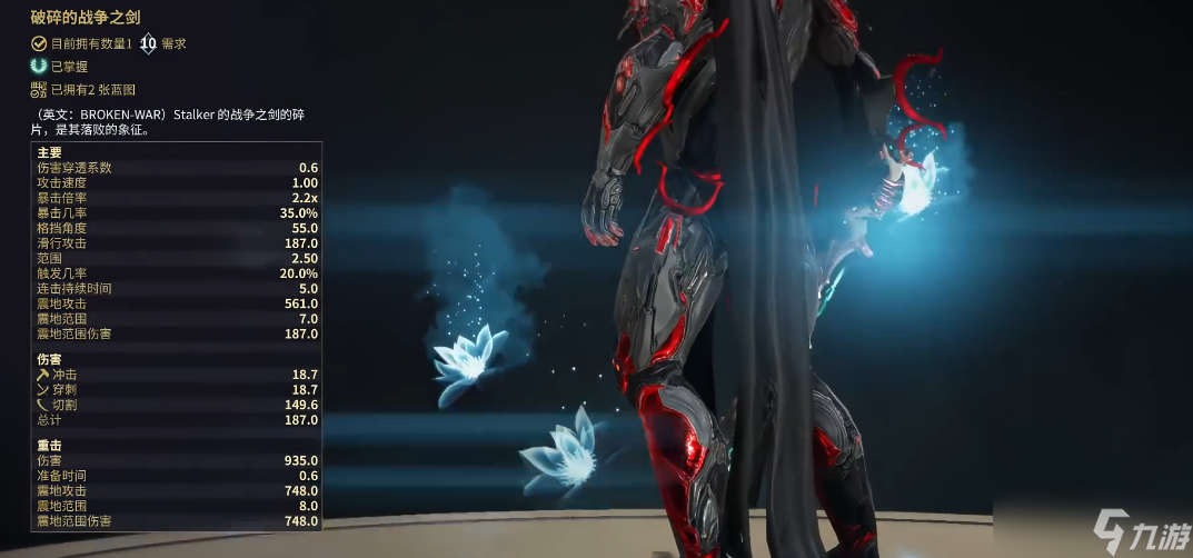 星际战甲新手武器怎么选近战