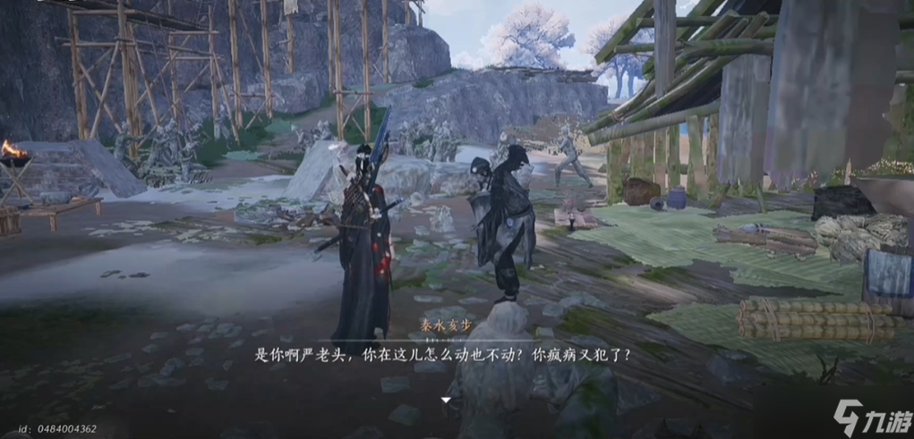 燕云十六声定身术怎么用