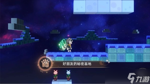 崩坏星穹铁道4.0版本乐园变奏5个成就解锁指南