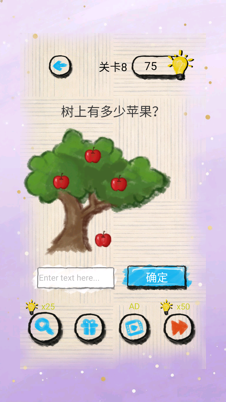 迷局小筑好玩吗 迷局小筑玩法简介