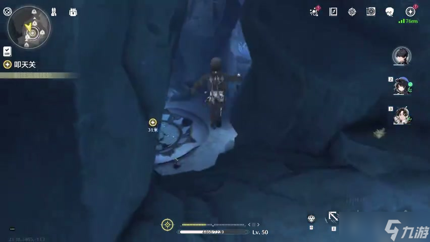 鸣潮轻云套在哪刷