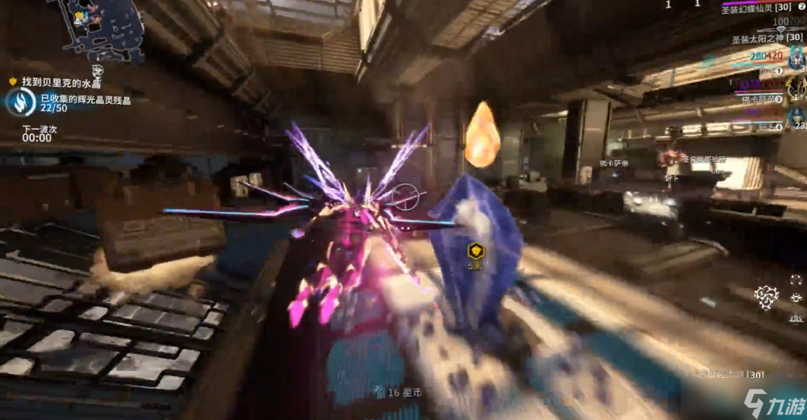 星际战甲拉尼娅水晶碎片在哪刷