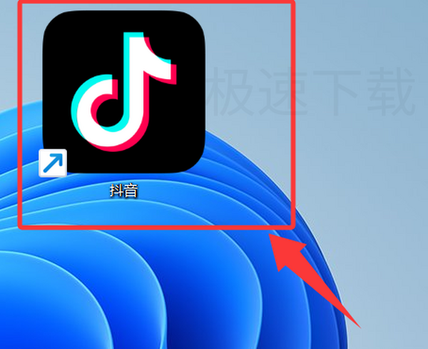 抖音打开报错怎么解决_抖音解决启动报错的方法