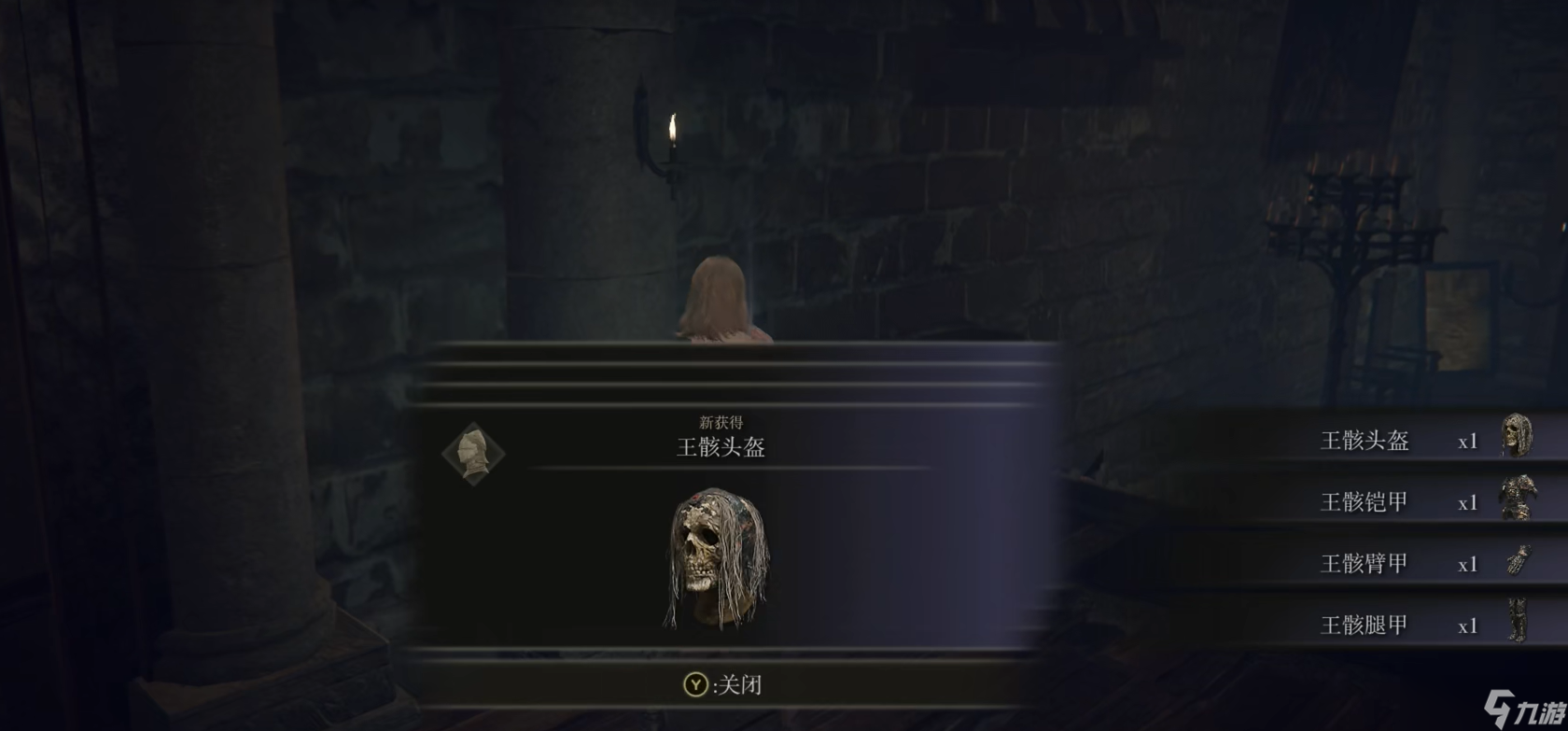 艾尔登法环比较肉的套装有哪些