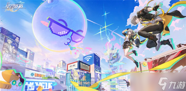 崩坏星穹铁道4.0版本乐园变奏5个成就解锁指南