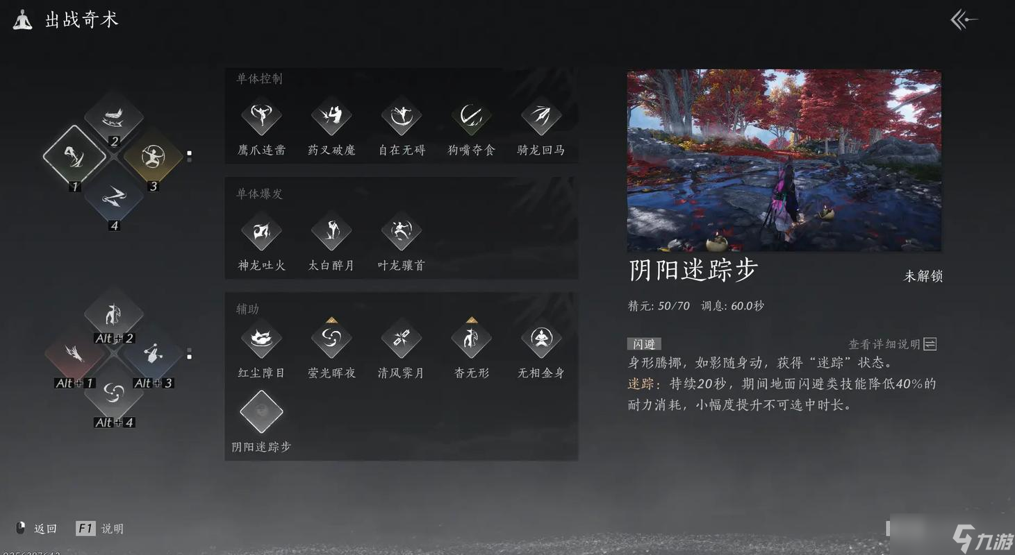 燕云十六声燕姬怎么过