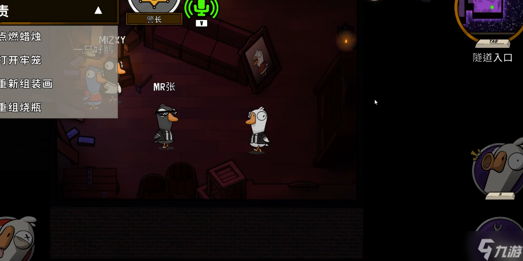 鹅鸭杀警长一局能杀几个