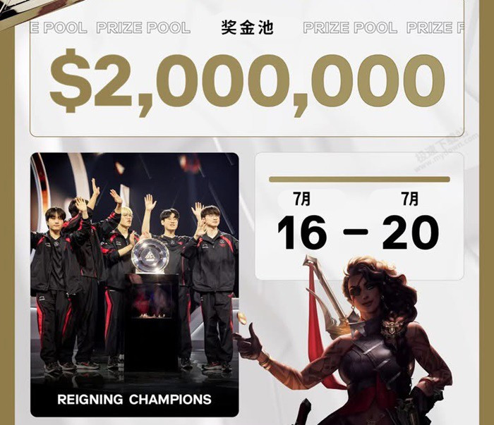 2025EWC电竞世界杯LOL项目参赛队伍有哪些_LOL项目赛程介绍