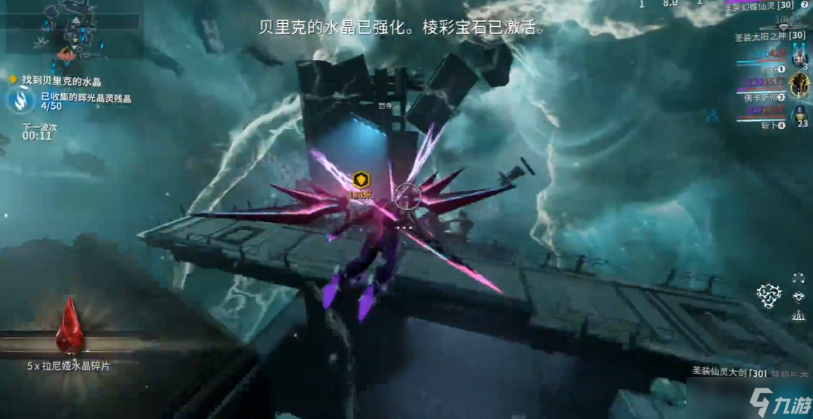 星际战甲拉尼娅水晶碎片在哪刷