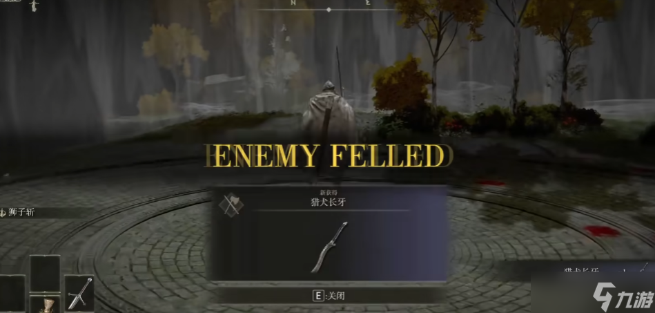 艾尔登法环新手武器推荐什么