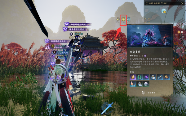 诛仙世界邪枭事件如何快速完成_诛仙世界邪枭事件快速完成教程