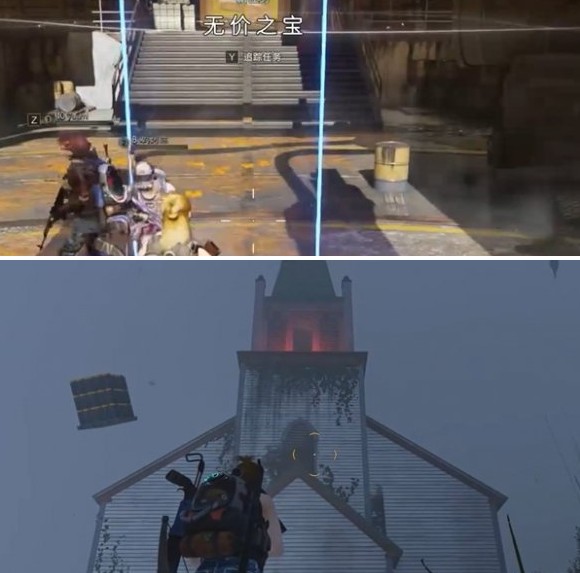 七日世界无价之宝任务全流程一览