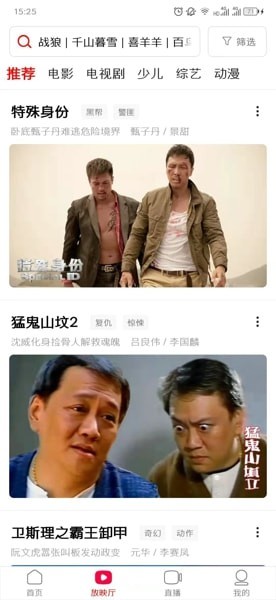 西瓜视频怎么投屏到电视机 投屏到电视机操作方法