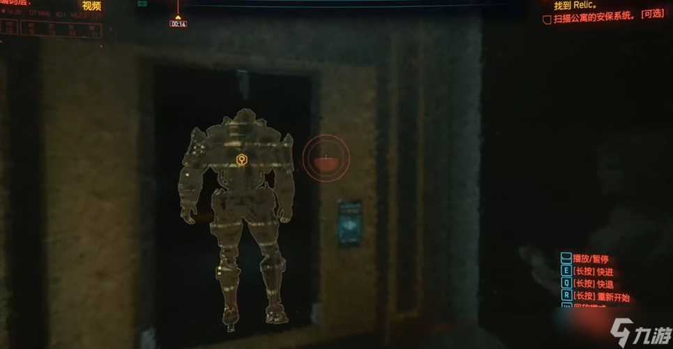 赛博朋克2077赖宣任务怎么过