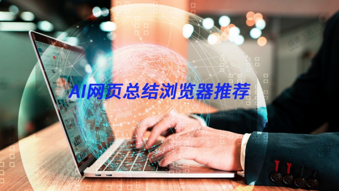 盘点2025年好用的AI智能改写工具TOP5_让你的文章质量直线飙升