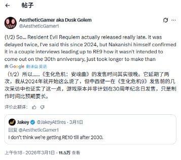 曝《生化危机10》至少还要等三年！开发已经历重启