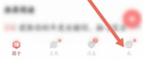 网易大神怎么解绑已绑定的角色 解绑角色教程一览