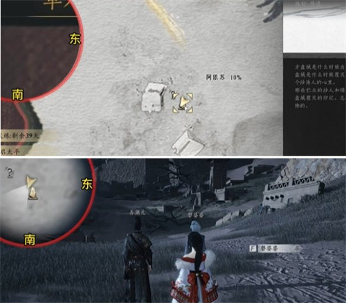 燕云十六声魂兮归兮任务怎么做 魂兮归兮任务流程攻略一览