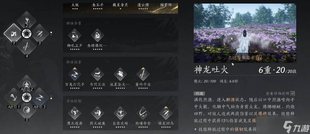 燕云十六声心力丹要留着吗