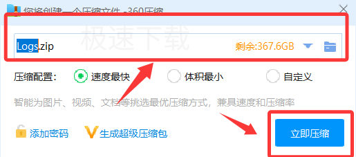 ToDesk怎么找到客户端日志_ToDesk找到客户端日志办法