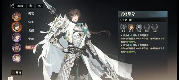 三国志幻想大陆2枭之歌赵云阵容配置攻略