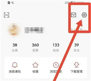 今日头条怎么关闭自动播放 关闭自动播放方法