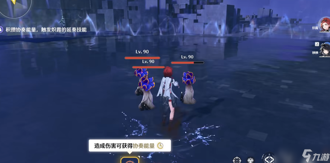 鸣潮陵阳怎么触发变奏