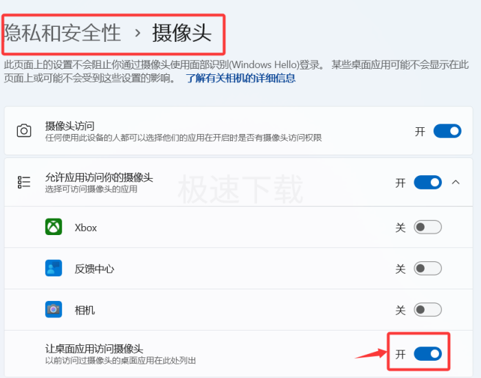 ToDesk远程摄像头功能怎么用_ToDesk远程摄像头使用教程