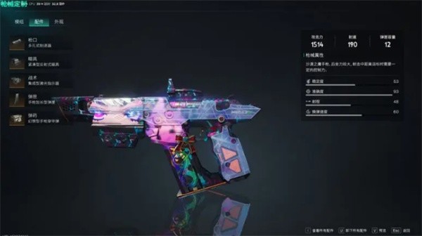 七日世界大白鲨配件模组怎么搭配 大白鲨配件模组搭配推荐