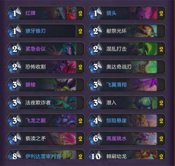 炉石传说恶魔猎手卡组怎么玩 恶魔猎手卡组搭配推荐2025