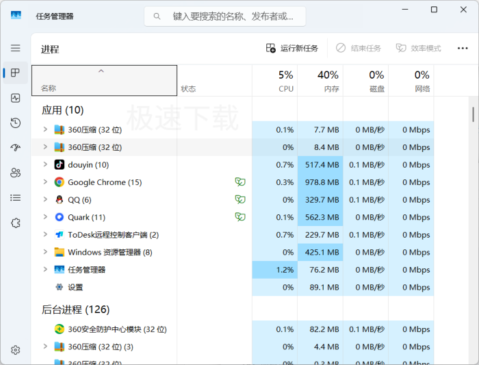 ToDesk远程摄像头功能怎么用_ToDesk远程摄像头使用教程
