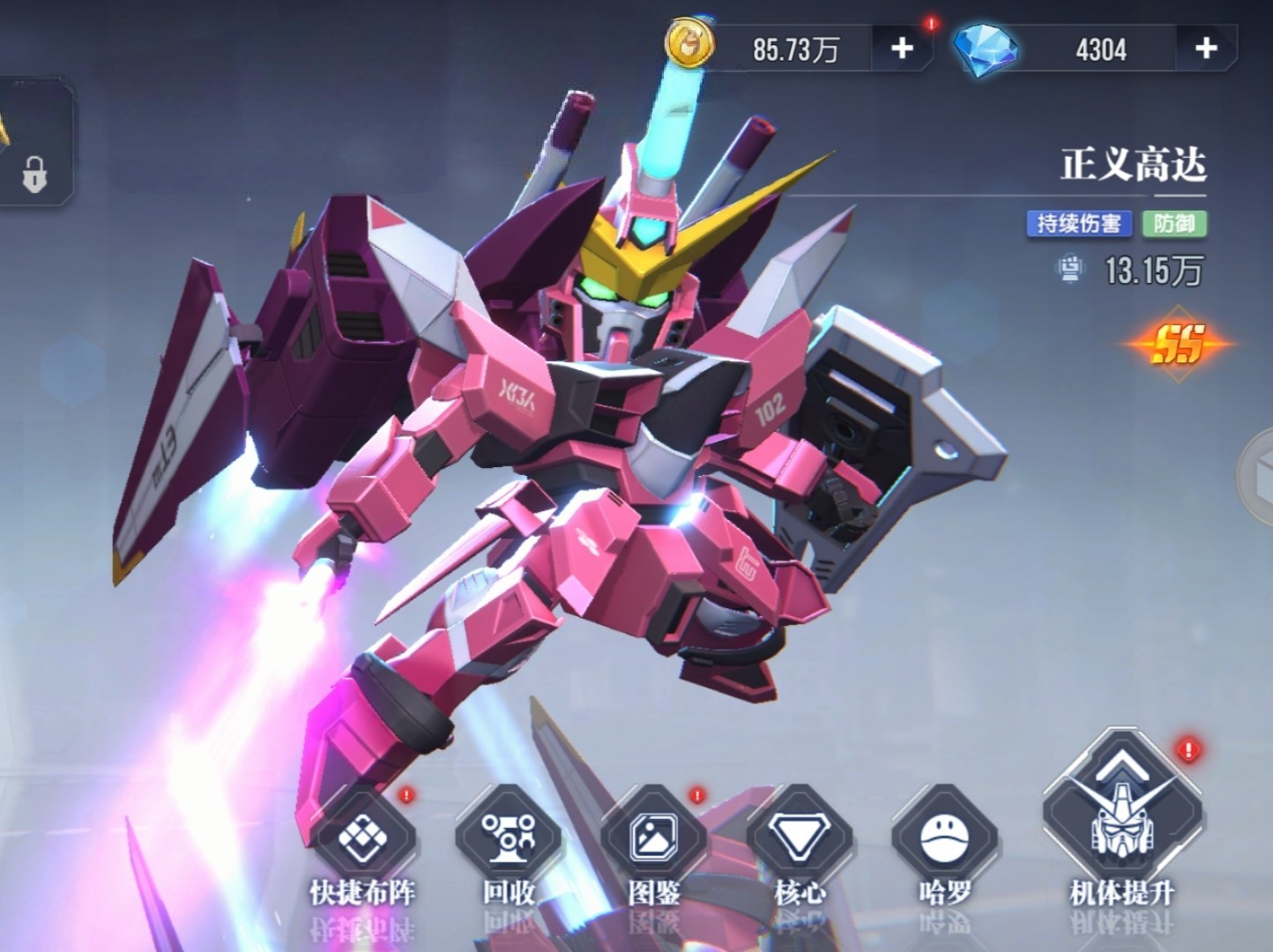 高达钢铁之诗新手阵容搭配攻略