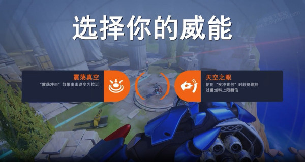 守望先锋第15赛季起止时间_守望先锋第15赛季核心内容介绍