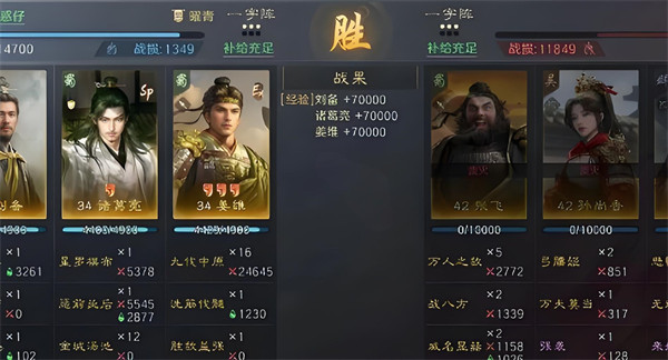 三国谋定天下s8赛季2队怎么选 s8赛季2队阵容搭配推荐