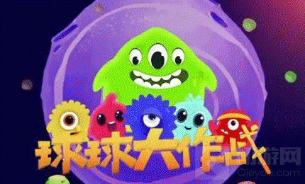 球球大作战火焰晶石怎么获取 火焰晶石获取攻略