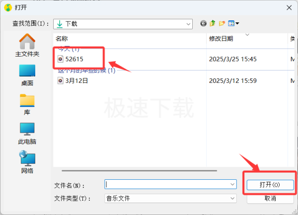 QQ音乐怎么给本地歌曲匹配信息_QQ音乐本地音乐匹配信息方法