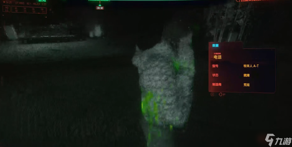 赛博朋克2077赖宣任务怎么过