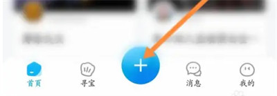 米画师怎么上传作品图片 上传作品图片教程