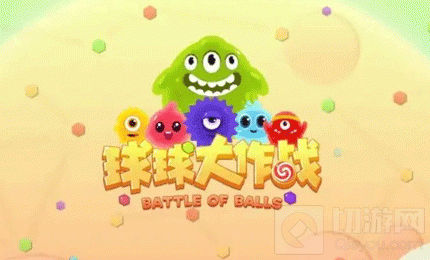 球球大作战火焰晶石怎么获取 火焰晶石获取攻略