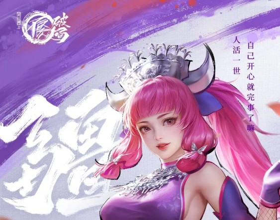 不良人破局哪个角色厉害 角色强度排行榜