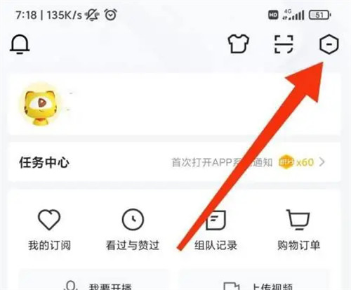 虎牙直播夜间模式怎么开 虎牙直播夜间模式设置教程
