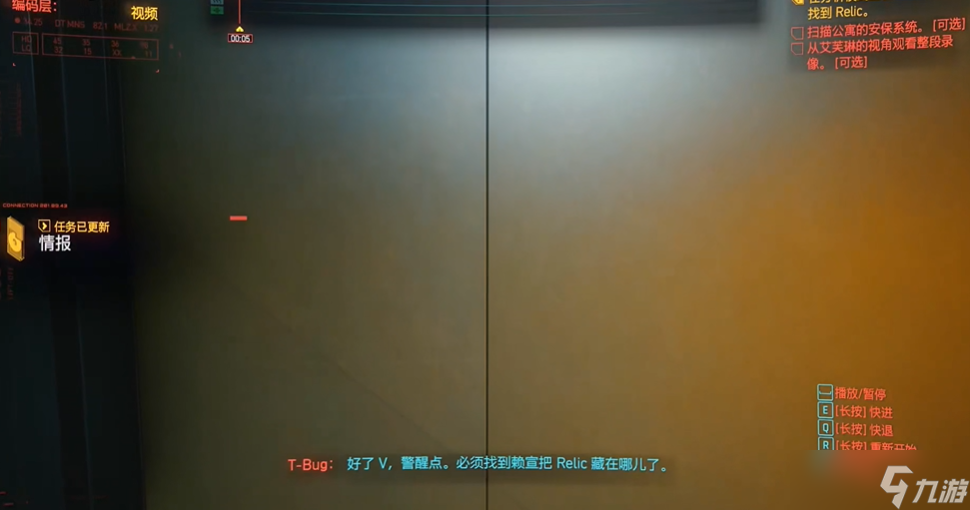 赛博朋克2077赖宣任务怎么过