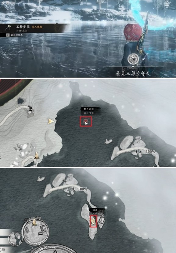 燕云十六声玉桂步摇怎么获得 玉桂步摇获取方法