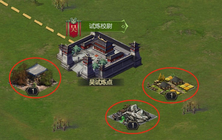 九州三国志国战资源采集攻略一览