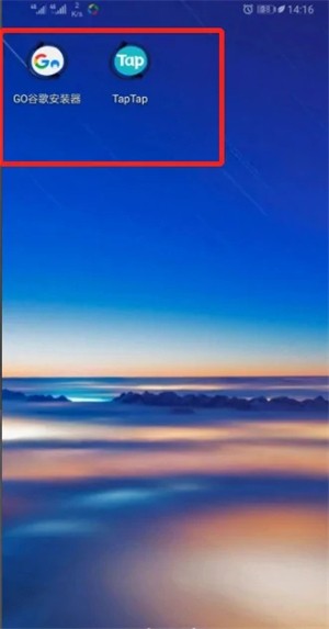 谷歌商店三件套怎么下载 谷歌商店三件套安装方法