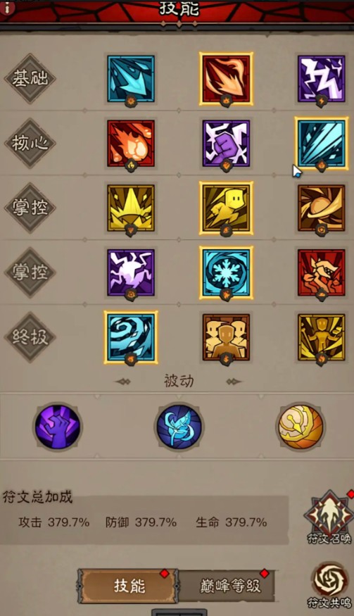 英雄没有闪秘法师无限火眼流玩法攻略