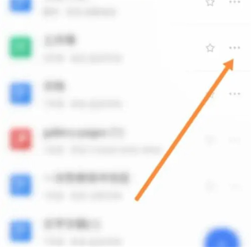 金山文档文件怎么保存到桌面 文件保存到桌面教程