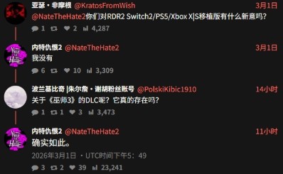 可靠爆料人确认：《巫师3：狂猎》全新DLC确实存在！