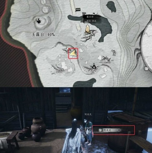 燕云十六声四个种植道具获取教程