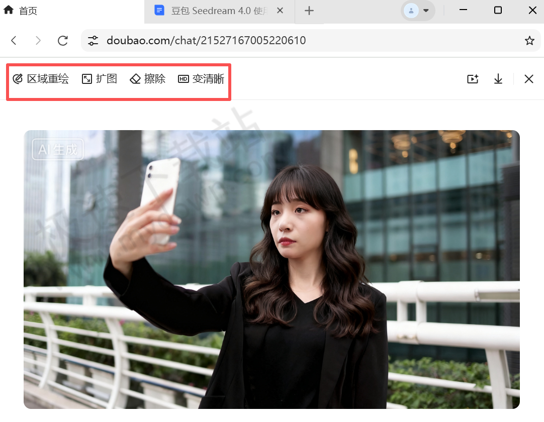 2025豆包AI换发型操作方法